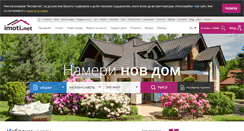Desktop Screenshot of imoti.net