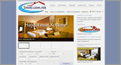 Desktop Screenshot of imoti.mk
